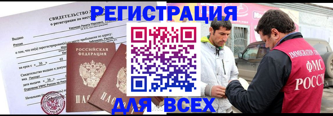 пропишу в квартире в Иркутской области